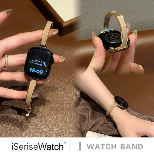 AppleWatch轻奢手镯表带女款