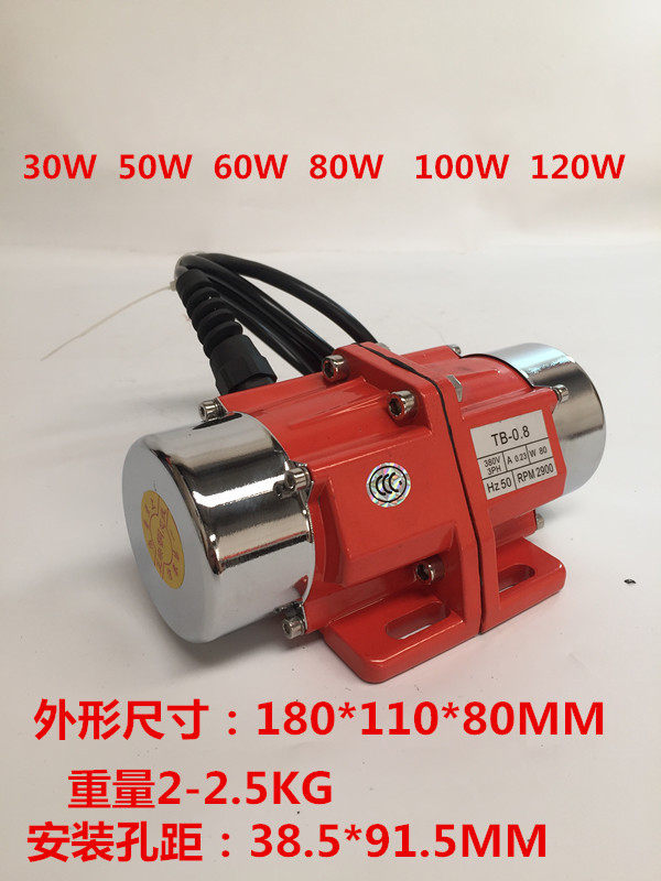 单三相小型振动马达微型振动电机震动器下料仓振动筛振动可防尘在类目 五金/工具, 电动工具, 其它电动工具中 - 来自Buy2taobao.com提供专业的淘宝代购服务