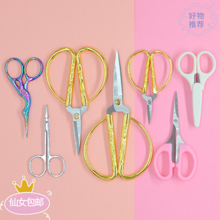 卡通包子馒头花馍金龙凤剪结婚剪仙鹤剪花饽饽面食迷你小剪刀工艺