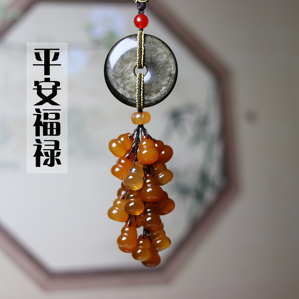 金曜石平安扣高档汽车车载挂件