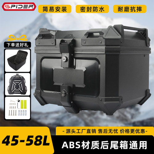 通用后尾箱ABS材质后备箱外卖箱