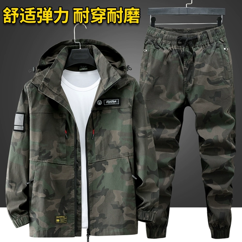 Хлопковый эластичный дорожный камуфляжный комплект для работы для отдыха, рабочая одежда, большой размер