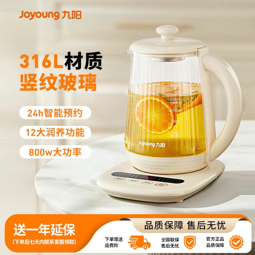 小型316L不锈钢底盘养生壶