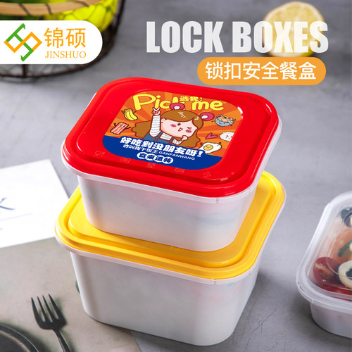 整箱商用食品级防偷吃一次性餐盒
