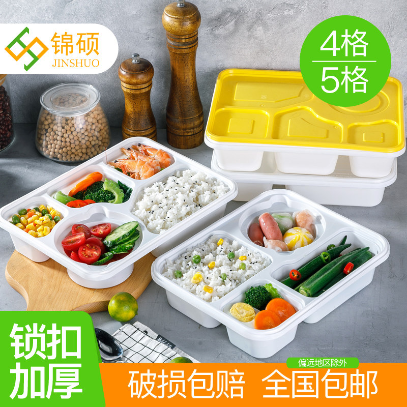 高档一次性分格锁扣餐盒四格五格快餐便当外卖打包多格饭盒分割款,餐饮具,一次性餐盒,淘宝优惠券,粉丝福利购,淘宝优惠卷
