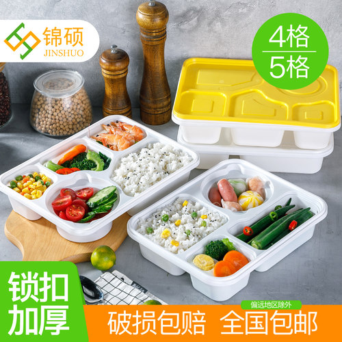 一次性四格五格外卖打包分割餐盒