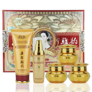 ｛送礼品面膜｝东方雅韵五合一五件套包邮