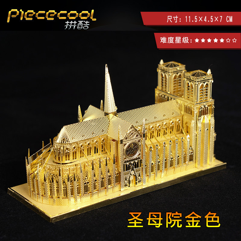 Korea and Japan.Paris Notre Dame Assemble Model Architecture diy Handicraft Institute 3d three-dimensional adult Jigsaw puzzle Metalin the Toy/Childs/Puzzle/Building block/Model , Beads/Jigsaw/Pair/Disassembly/Beat Toy , Jigsaw/Puzzle  category - from Buy2taobao.com to provide professional Taobao agent buy service