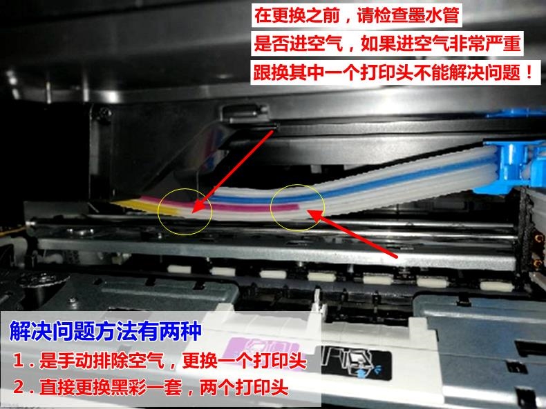 Máy hấp thụ mực Máy in phun mực Bơm không khí Bơm mực Artifact Combo Máy in - Phụ kiện máy in linh kiện máy in nhiệt