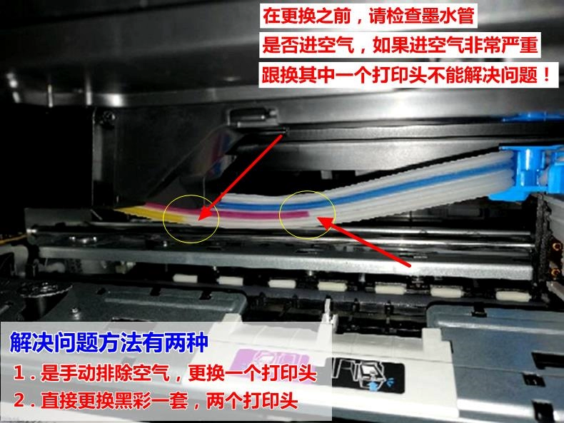 Máy hấp thụ mực Máy in phun mực Bơm không khí Bơm mực Artifact Combo Máy in - Phụ kiện máy in 	linh kiện máy in 3d giá rẻ