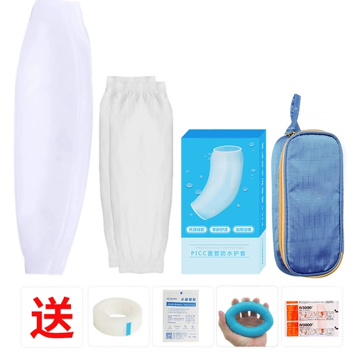 PICC защитная крышка на крыше локоть корм для кормления воздух -пермета