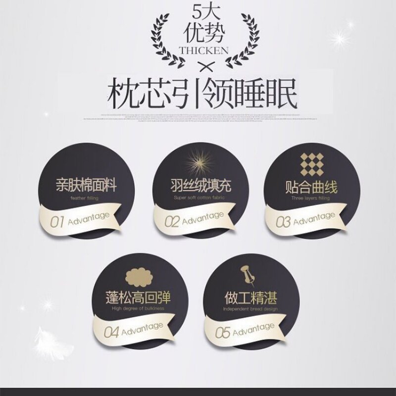 希尔顿五星级酒店羽丝绒枕头单人成人高枕好低中高枕芯一对装在类目 床上用品, 枕头/枕芯/保健枕/颈椎枕中 - 来自Buy2taobao.com提供专业的淘宝代购服务