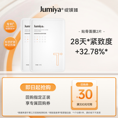 绽媄娅旗舰店会员专享体验礼