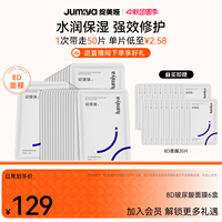 绽媄娅8D面膜补水保湿修护玻尿酸透明质酸护肤品官方正品绽美娅