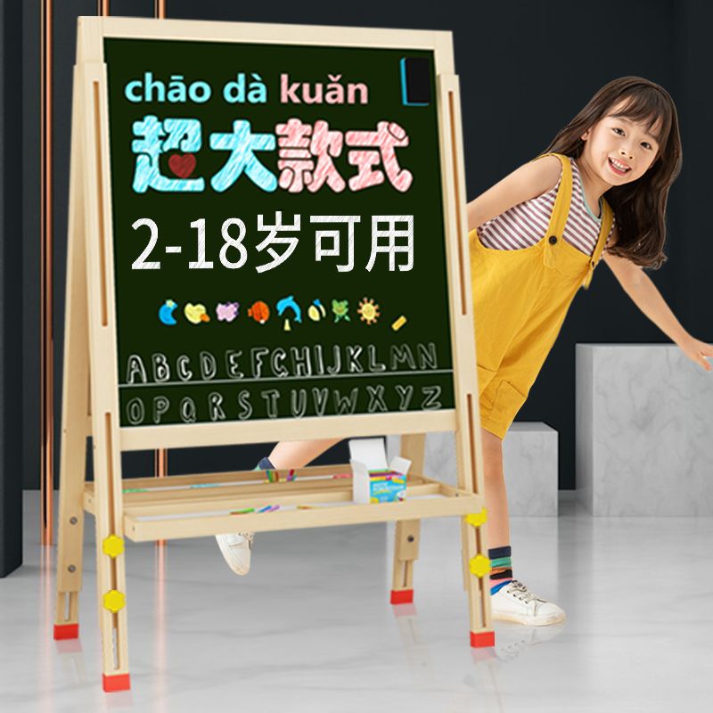画板儿童黑板家用学生支架式小黑板家用小学生黑板贴写字板可擦写