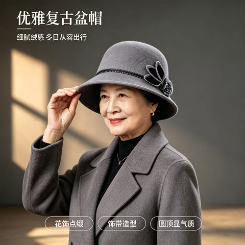 中老年秋冬仿毛绒保暖盆帽送长辈