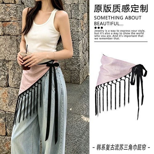新款韩系复古叠穿流苏三角巾屁帘