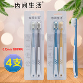 齿间生活方孔密集植毛N014细软万毛成人男女用牙刷优惠家庭双支装