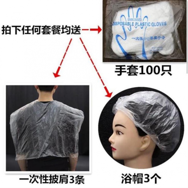 &头发工具套装用品家用披肩发廊用具美发染发刷子理发梳子大|ruв категории семья/личные чистящие средства, потребительских уборка посуды, гребень/портативный зеркало, гребень/макияж гребень/массаж гребень - от Buy2taobao.com для оказания профессиональной услуги покупки агента Taobao