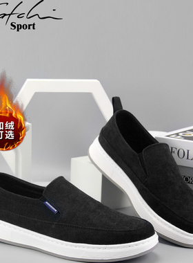 沙驰运动布鞋秋冬帆布鞋套脚男鞋轻便可选加绒板鞋男士休闲鞋潮鞋