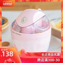 Maiskitchen麦子厨房家用冰淇淋机冰沙机自动冰激凌机