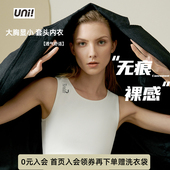 UNII塑胸t束胸内衣大胸显小超平无痕运动学生套头透气薄背心女