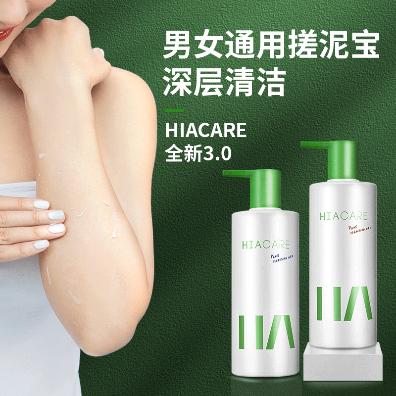 搓泥宝搓澡泥神器男女士专用去角质死皮全身体通用深层清洁沐浴宝