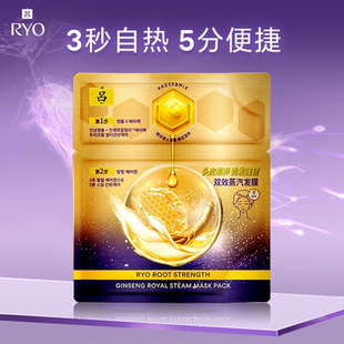 紫吕自热蒸汽发膜沙龙级护发加热帽爱茉莉精油强韧发丝一次性发热