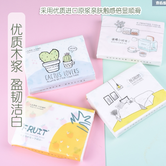 手怕纸巾 小包式8包可爱印花卡通手帕纸小包纸巾面巾纸抽纸便携式