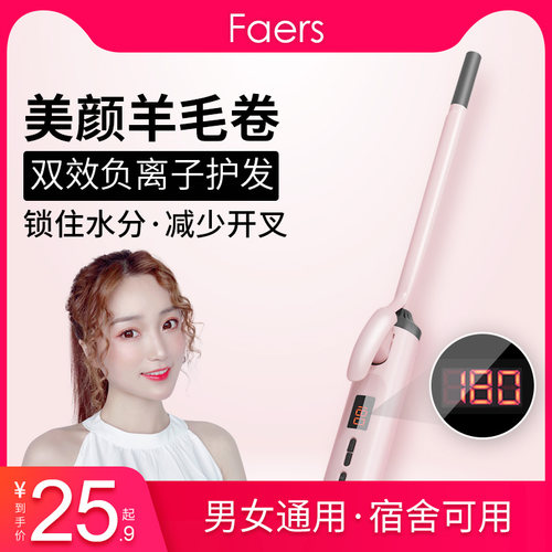 羊毛卷棒迷小型刘海9mm3男细泰迪