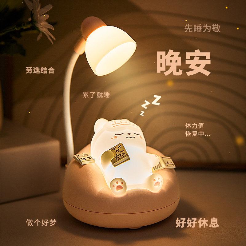 可爱睡觉的小猫咪台灯语音控制图片