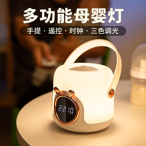 宝妈推荐的多功能夜灯
