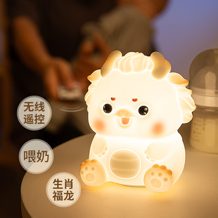 新款 小夜灯婴儿哺乳卧室宝宝护眼母婴月子专用遥控床头灯台灯拍拍