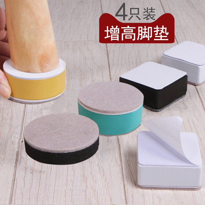 桌脚垫加高沙发增高神器茶几静音防滑桌腿桌椅子家俱床腿垫高块