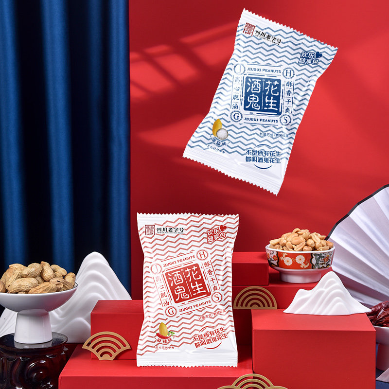 酒鬼花生充氮小包装麻辣海盐味15袋分装散装小袋坚果零食下酒菜
