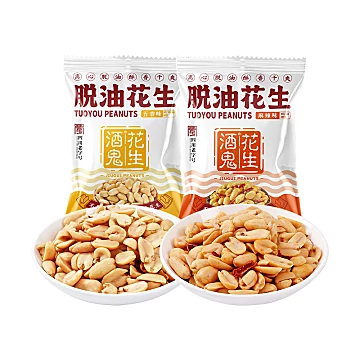 酒鬼脱油花生12袋麻辣五香独立包装下酒菜