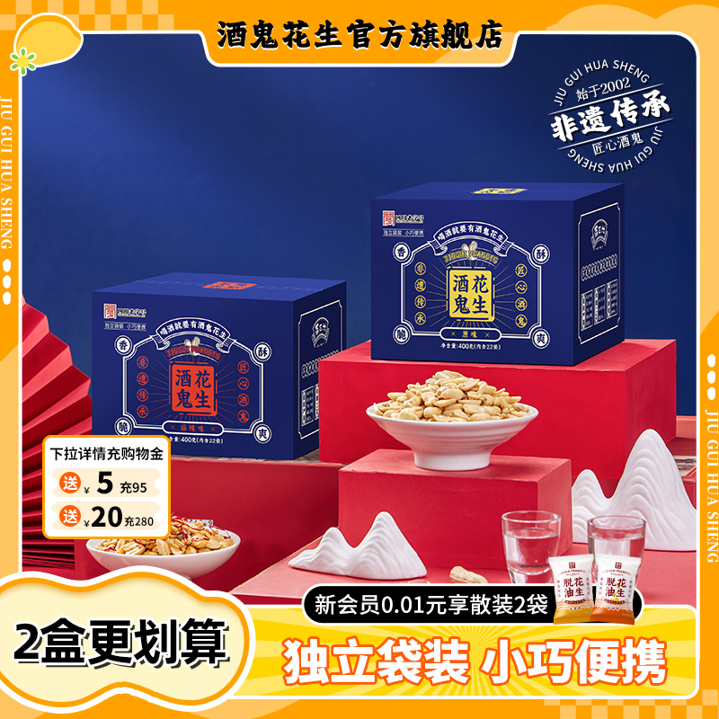 正宗新鲜酥脆 小包装零食