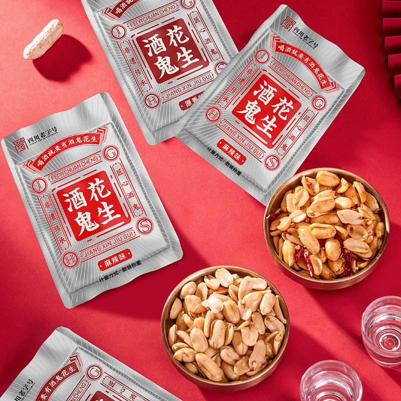 酒鬼花生18g*40袋油炸原味麻辣花生米
