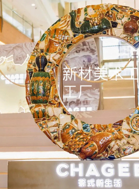 霸王茶姬陶瓷艺术工艺品唐三彩店铺装修门牌logo网红打卡地