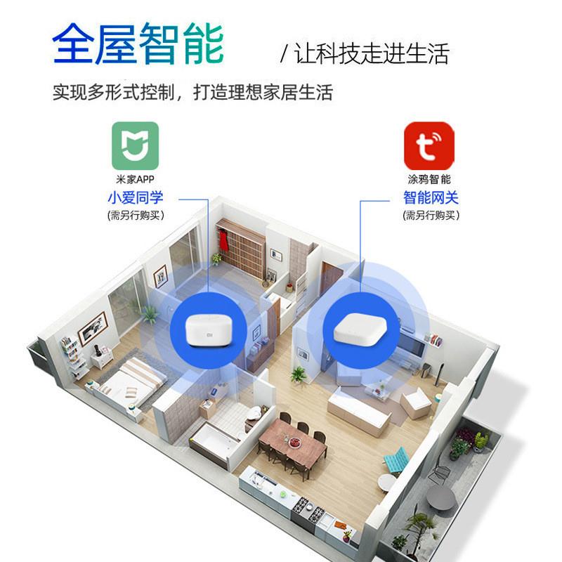 米家智能筒灯涂鸦zigbee防眩嵌入式家用调光调色孔灯语音控制黑色