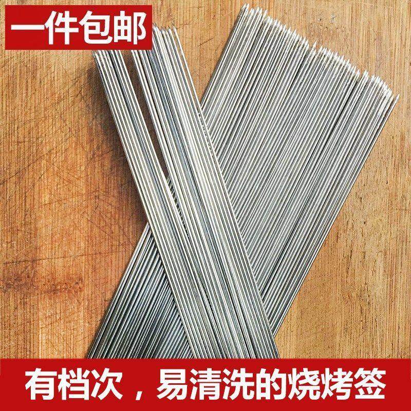 烧烤铁签子不锈钢圆签扁签烤羊肉串签家商用签字串针加粗
