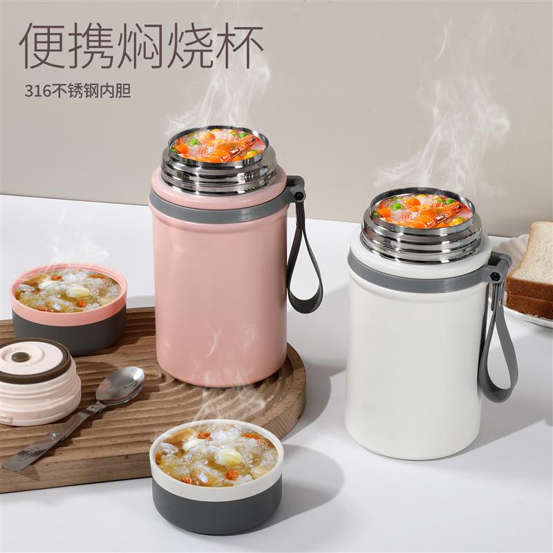 316不锈钢便携真空焖烧杯闷烧杯上班族带饭超长保温桶饭盒焖粥壶