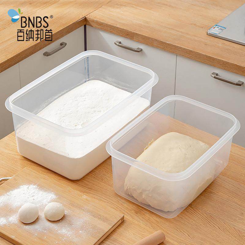 厂家直销 面团发酵收纳盒可冷冻塑料密封盒方形翻盖保鲜盒食品盒