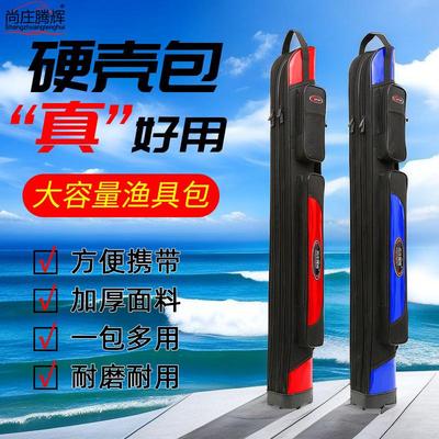鱼竿包渔具包单层双层硬壳防水钓鱼包垂钓台钓包单肩杆包包邮背包