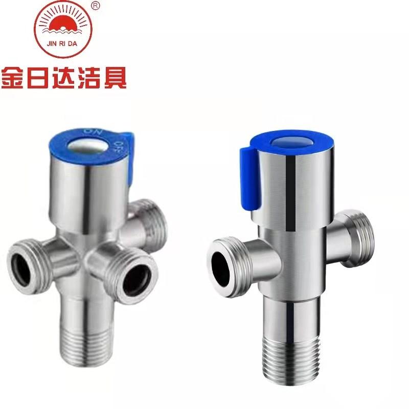 304不锈钢三通角阀一进二出三出角阀一分二多功能多出水4分三角阀