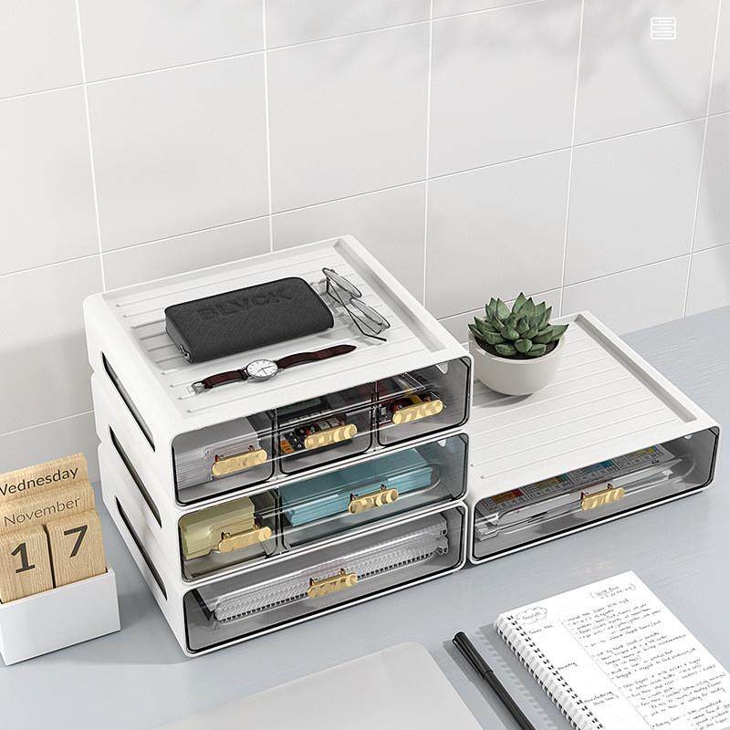 桌面收纳盒整理盒多层可叠加收纳盒抽屉式创意自由组合