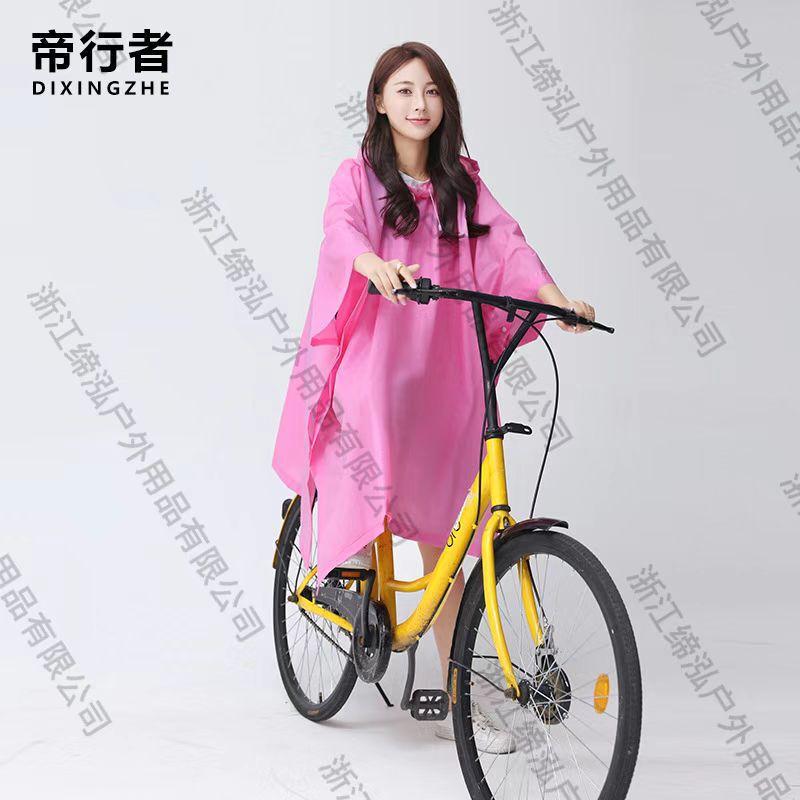 非一次性eva雨衣 户外徒步加厚旅游成人背包雨衣自行车电动车雨披