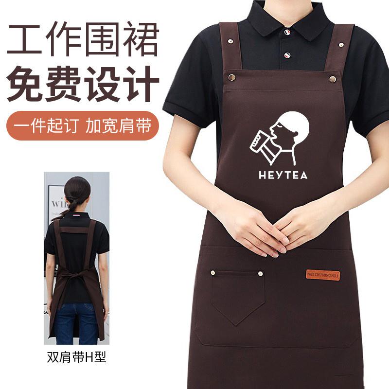 防水广告围裙定制logo印字厨房家用工装背带围裙餐饮奶茶商用围腰
