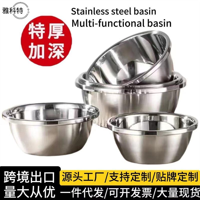 汤盆不锈钢盆家用面盆厨房多用圆盆洗菜盆学校食堂加厚多用打蛋盆