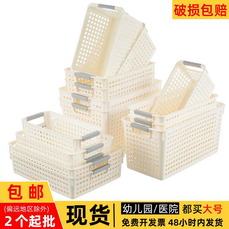 塑料桌面收纳筐杂物杂 物收纳盒长方形幼儿园 玩具收纳篮置物小篮